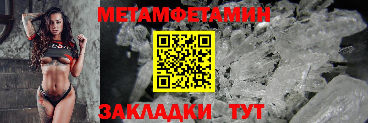 Амфетамин 98%  Вход с VPN  Amphetamine  Королёв 