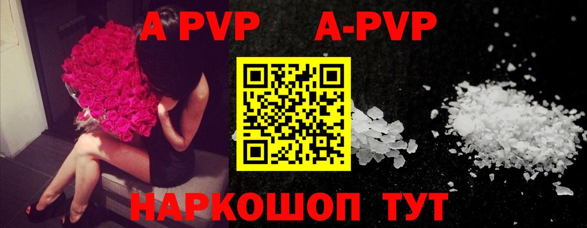 A PVP СК Королёв