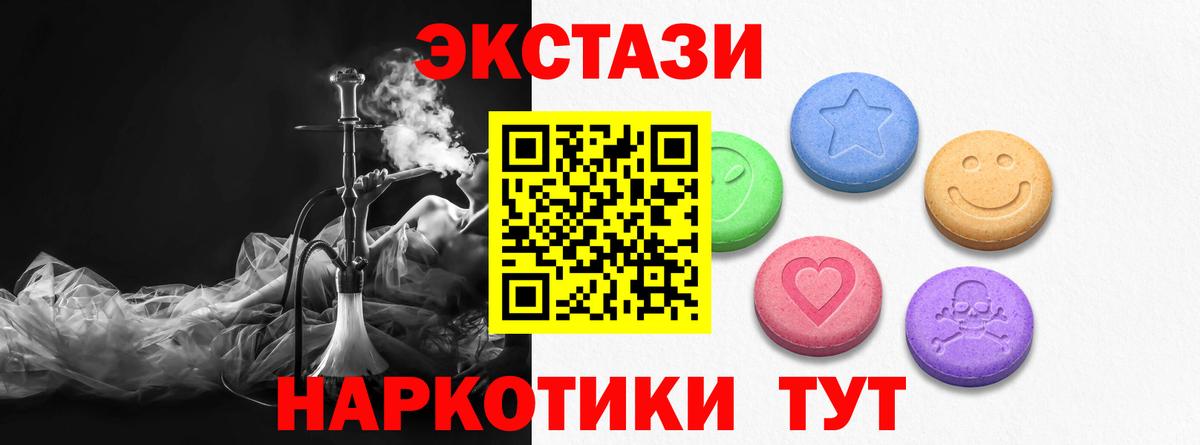 Экстази диски Королёв