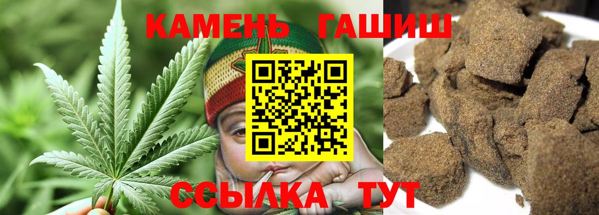 ГАШИШ hashish Королёв