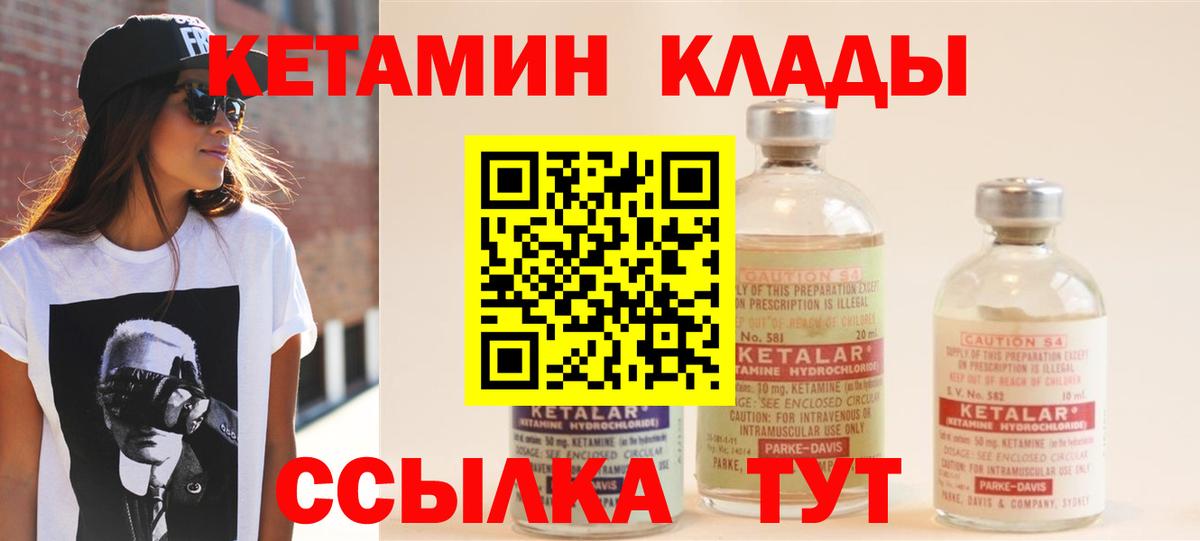 ГАШИШ Королёв