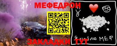 первитин Конаково