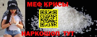 первитин Конаково