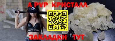тгк Коммунар