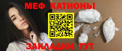 первитин Конаково