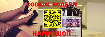 ГАЛЛЮЦИНОГЕННЫЕ ГРИБЫ Комсомольск-на-Амуре
