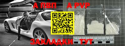 первитин Конаково