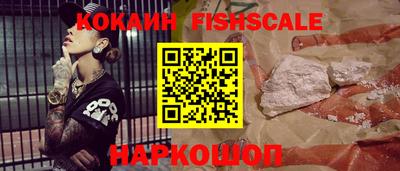 ГАЛЛЮЦИНОГЕННЫЕ ГРИБЫ Комсомольск-на-Амуре