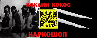 ГАЛЛЮЦИНОГЕННЫЕ ГРИБЫ Комсомольск-на-Амуре