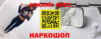 ГАЛЛЮЦИНОГЕННЫЕ ГРИБЫ Комсомольск-на-Амуре