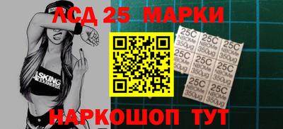 ГАЛЛЮЦИНОГЕННЫЕ ГРИБЫ Комсомольск-на-Амуре