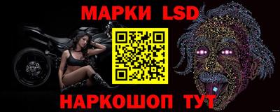 ГАЛЛЮЦИНОГЕННЫЕ ГРИБЫ Комсомольск-на-Амуре