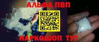 ГАЛЛЮЦИНОГЕННЫЕ ГРИБЫ Комсомольск-на-Амуре