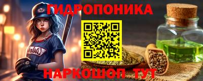 ГАЛЛЮЦИНОГЕННЫЕ ГРИБЫ Комсомольск-на-Амуре