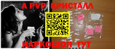 тгк Коммунар