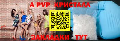 тгк Коммунар