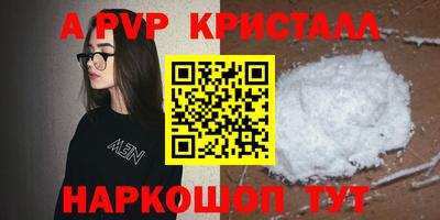 ГАЛЛЮЦИНОГЕННЫЕ ГРИБЫ Комсомольск-на-Амуре