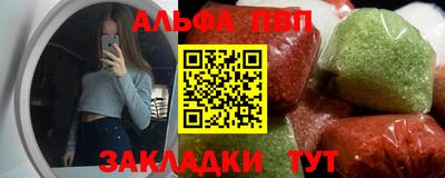 ГАЛЛЮЦИНОГЕННЫЕ ГРИБЫ Комсомольск-на-Амуре