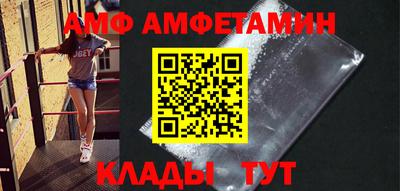 ГАЛЛЮЦИНОГЕННЫЕ ГРИБЫ Комсомольск-на-Амуре