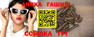 ГАЛЛЮЦИНОГЕННЫЕ ГРИБЫ Комсомольск-на-Амуре