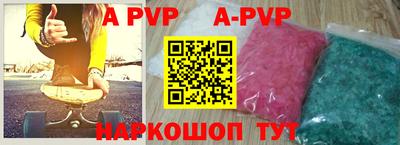 ГАЛЛЮЦИНОГЕННЫЕ ГРИБЫ Комсомольск-на-Амуре