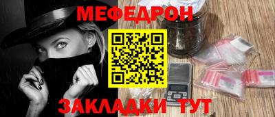 первитин Конаково