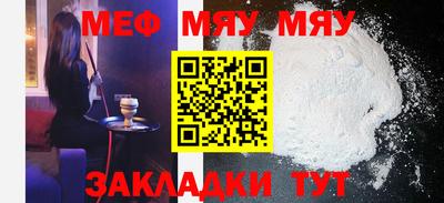 первитин Конаково