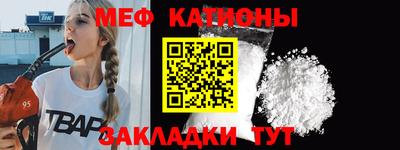 первитин Конаково