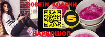 ГАЛЛЮЦИНОГЕННЫЕ ГРИБЫ Комсомольск-на-Амуре