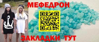 первитин Конаково