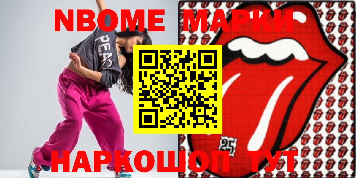 LSD-25 экстази ecstasy Королёв