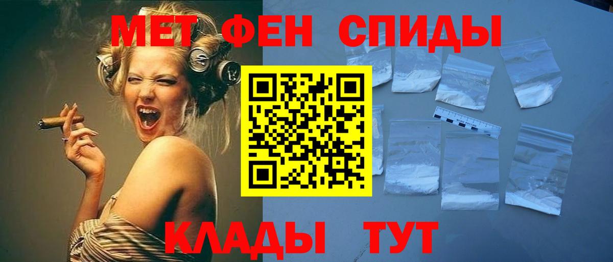 Метамфетамин кристалл Королёв
