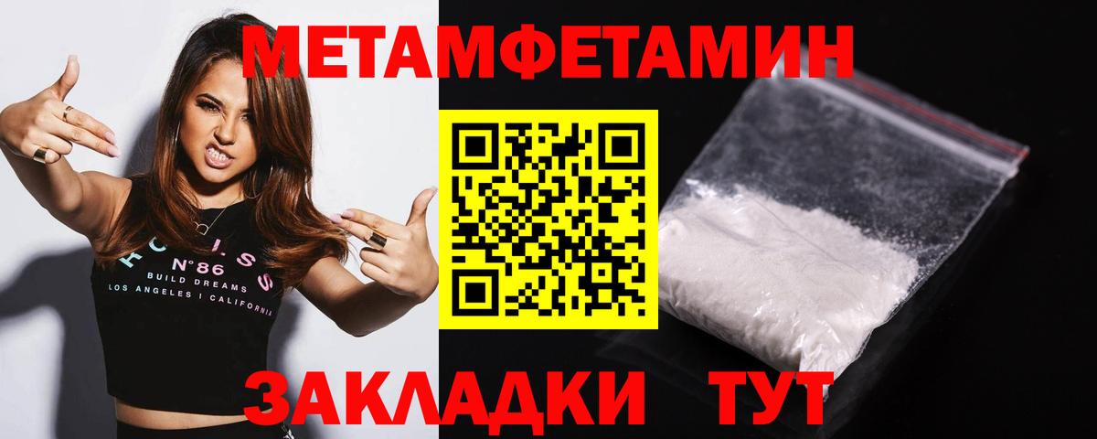 Королёв  Метамфетамин Methamphetamine  Вход с VPN  Метамфетамин Methamphetamine 