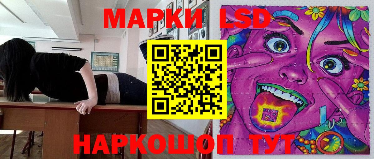 Марки NBOMe 1,5мг Королёв