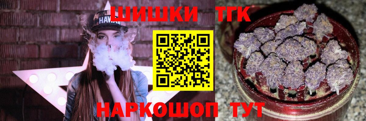 Бошки Шишки сатива  Бошки марихуана конопля  Королёв  Каннабис ГИДРОПОН  Вход с VPN  Конопля гибрид 